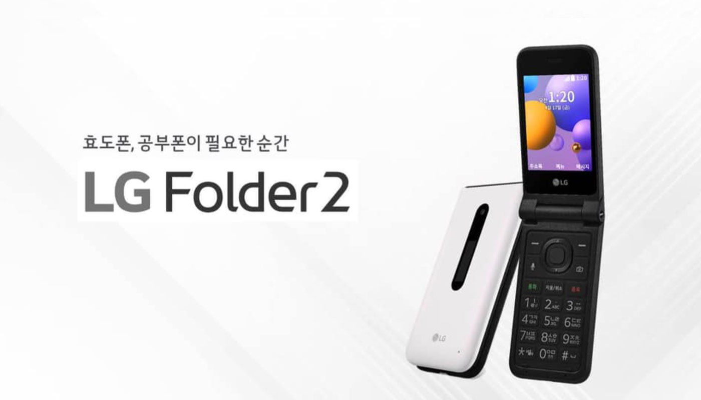 Folder 2 නමින් Flip ජංගම දුරකථනයක් එළිදැක්වීමට LG සමාගම කටයුතු කරයි