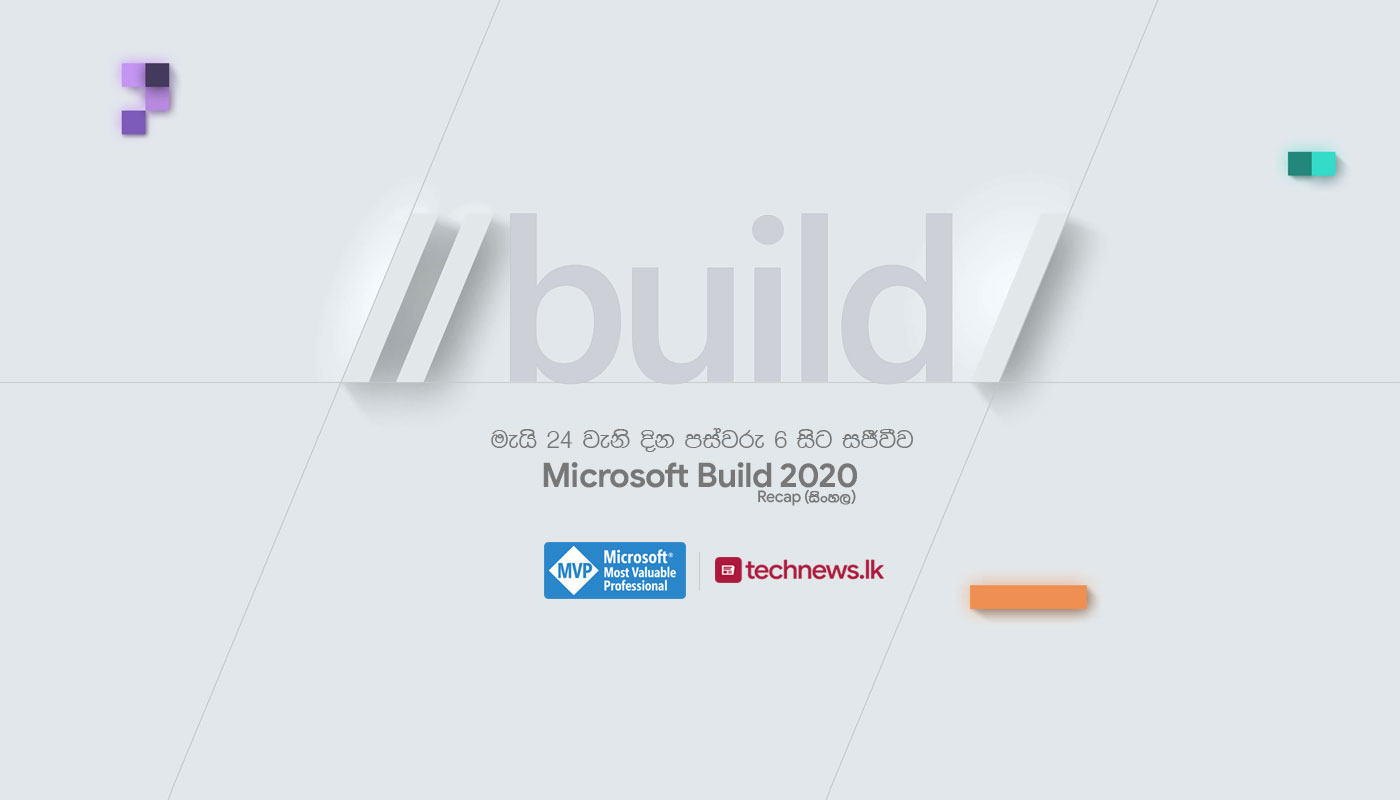 TechNews.LK හරහා Microsoft Build 2020 event එකේ සිංහල Recap එක සමඟ සජීවීව සම්බන්ධ වෙමු