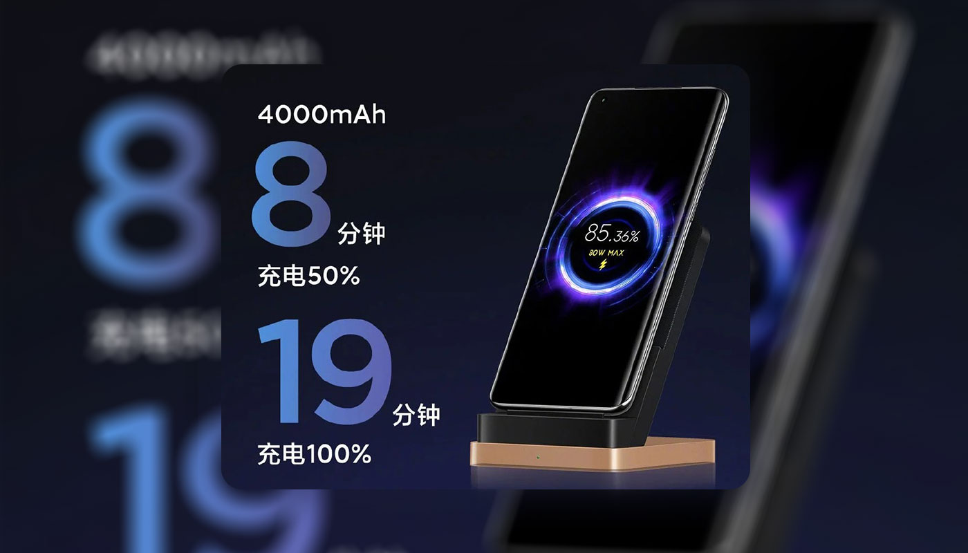 Xiaomi සමාගම විසින් 80W wireless charging තාක්ෂණයක් හඳුන්වාදීමට කටයුතු කරයි