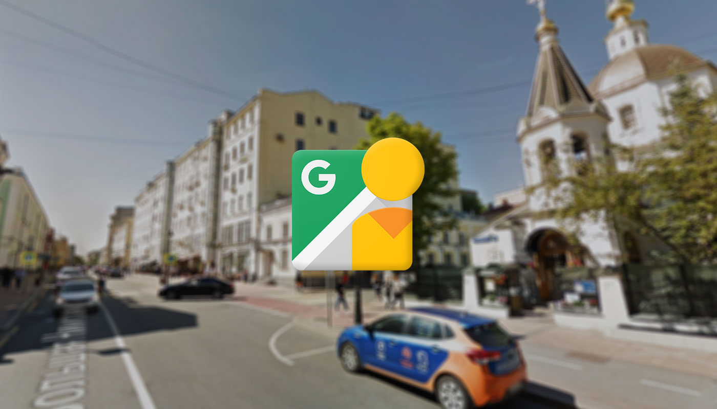 google maps street view 2021