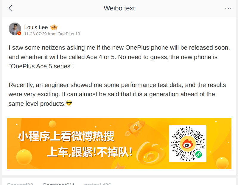  OneplusChina head Louis Lee posted new teasers on Weibo