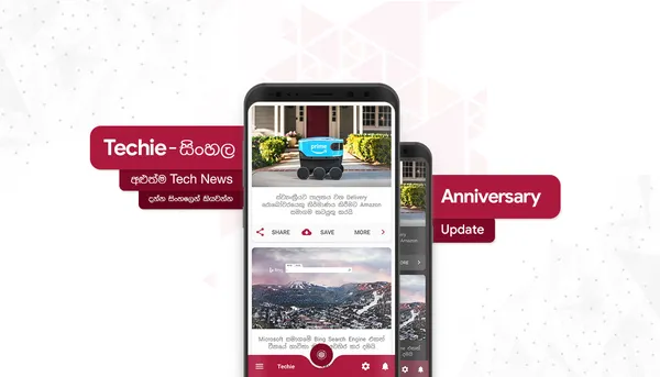 Techie App එකේ පළමු සංවත්සරය වෙනුවෙන් හඳුන්වාදෙන Anniversary Update එක ගැන දැනගනිමු