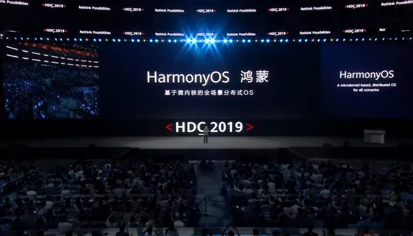 Huawei සමාගමේ අලුත් මෙහෙයුම් පද්ධතිය වන HarmonyOS එක නිළ වශයෙන් එළිදැක්වීමට කටයුතු කරයි