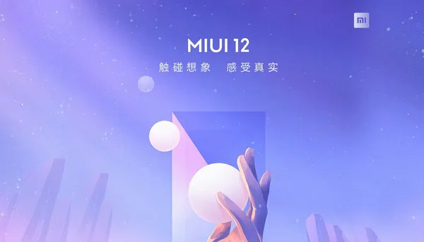 නවතම MIUI 12 සංස්කරණය අප්‍රේල් 27 වැනි දින එළිදැක්වීමට Xiaomi සමාගම සූදානම් වෙයි