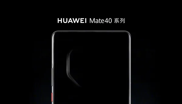 Huawei Mate 40 ජංගම දුරකතනය සඳහා octagonal camera setup එකක් ඇති බවට අනාවරණය වෙයි