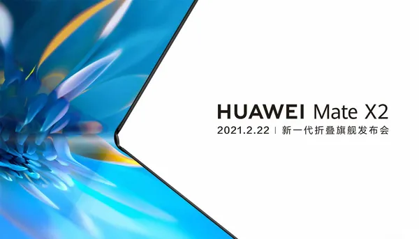 Huawei සමාගමේ මීළඟ foldable device එක වන Huawei Mate X2, පෙබරවාරි 22 වැනි දින නිකුත් කිරීමට Huawei සමාගම සූදානම් වෙයි