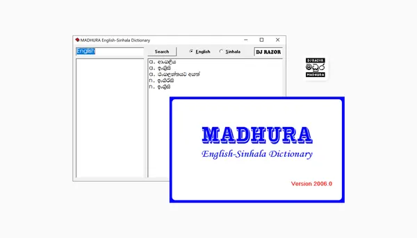 විසි වසරක් සපිරෙන Madura Dictionary